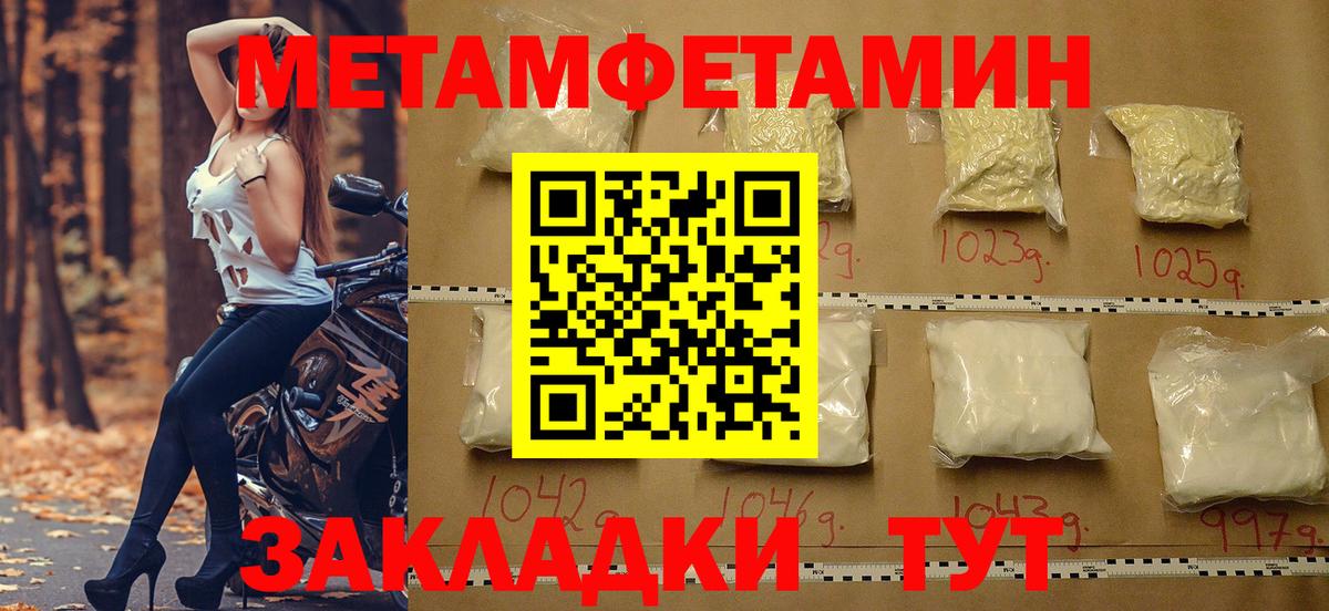 Амфетамин VHQ Зерноград