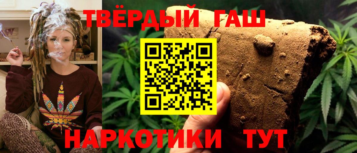 ГАШ Ice-O-Lator Зерноград