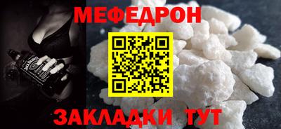 кокаин перу Балаково