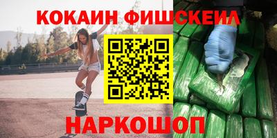 кокаин перу Балаково