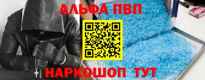кокаин перу Балаково