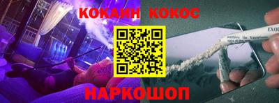 гашиш Балашиха
