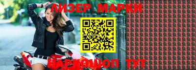 кокаин перу Балаково