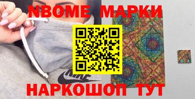 кокаин перу Балаково