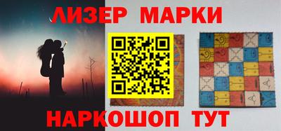 кокаин перу Балаково