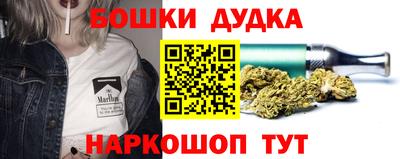 кокаин перу Балаково