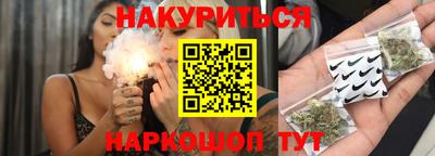 кокаин перу Балаково