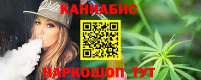 гашиш Балашиха