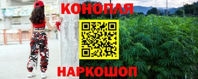 гашиш Балашиха