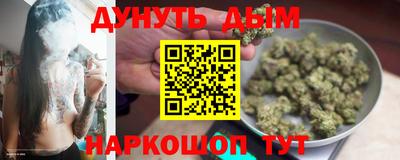 гашиш Балашиха