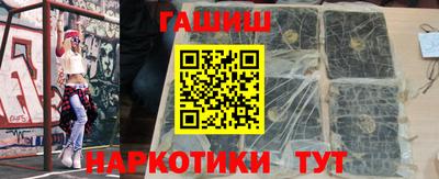 кокаин перу Балаково