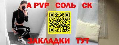 гашиш Балашиха