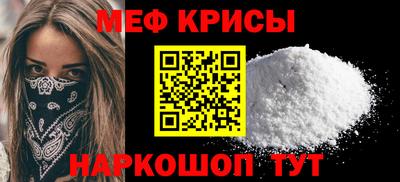 кокаин перу Балаково