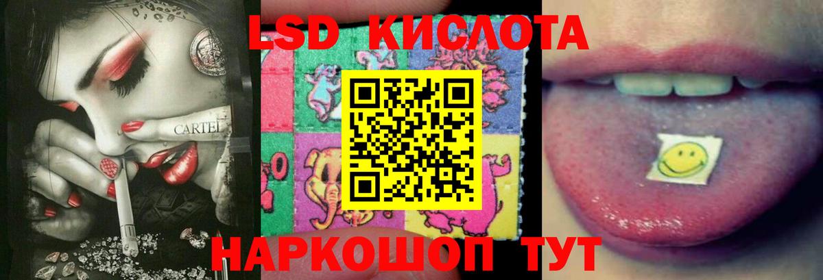 ЛСД экстази ecstasy  Лсд 25 экстази кислота  Зерноград  Вход с VPN 