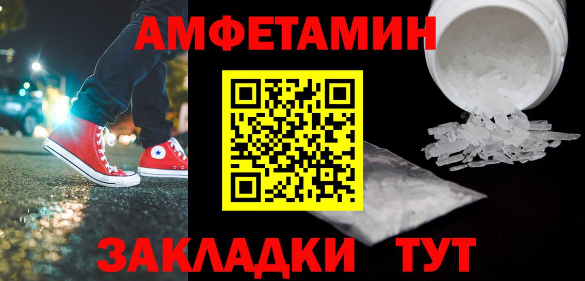Метамфетамин Methamphetamine Зерноград